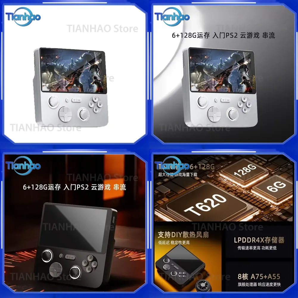 Gaming Console Cloud - Konsol Genggam Cloud Gaming Sistem Ganda